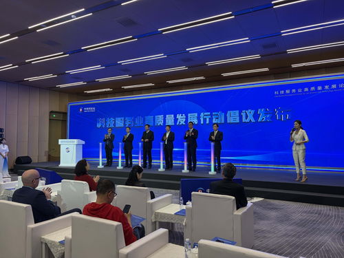 中關村論壇探討科技服務業高質量發展，多家企業發布AI與新能源等領域合作需求